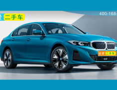 佛山市企爱二手车交易有限公司